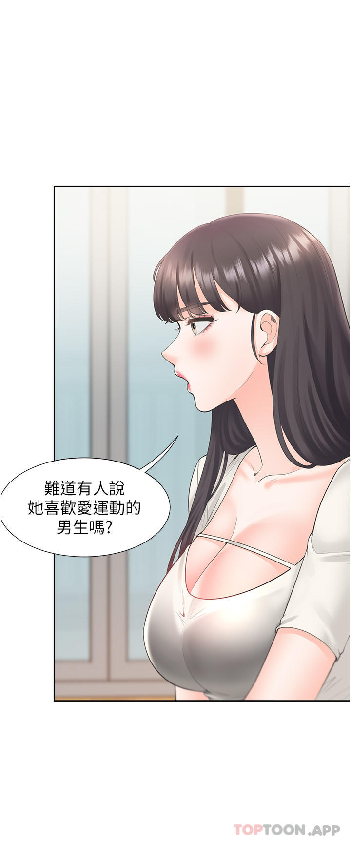 [韩国漫画] 同居上下铺 剧情,巨乳大奶,OL#[45P]-25