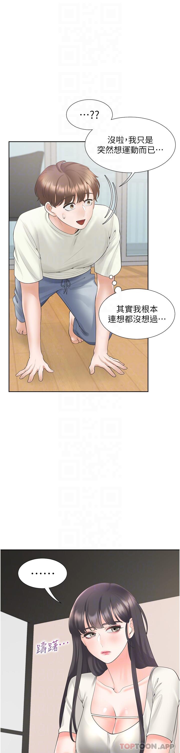 [韩国漫画] 同居上下铺 剧情,巨乳大奶,OL#[45P]-26