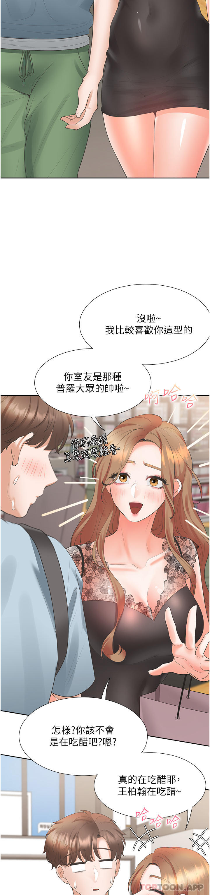 [韩国漫画] 同居上下铺 剧情,巨乳大奶,OL#[45P]-3
