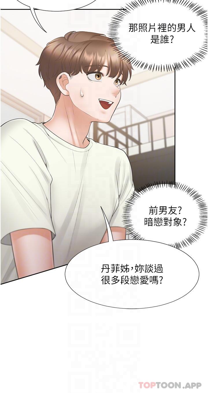 [韩国漫画] 同居上下铺 剧情,巨乳大奶,OL#[45P]-30