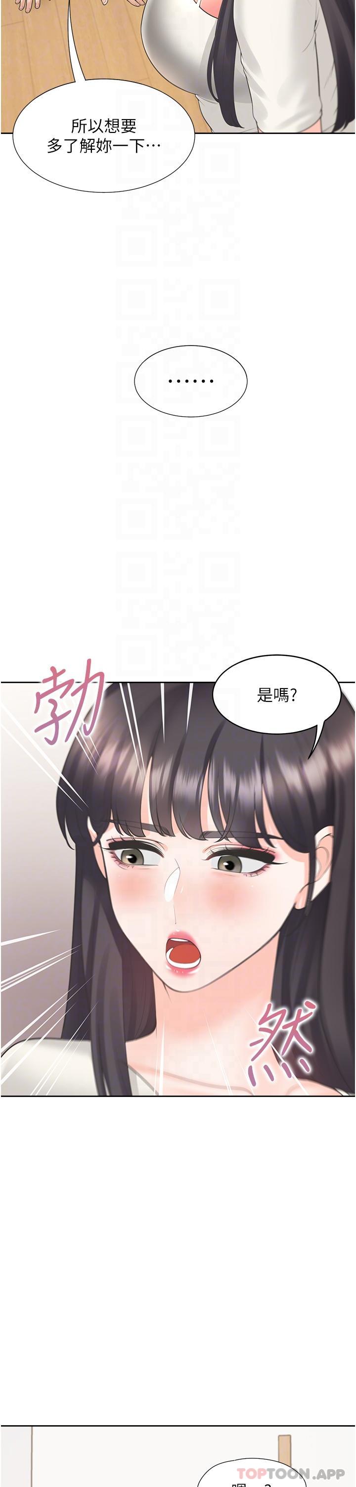 [韩国漫画] 同居上下铺 剧情,巨乳大奶,OL#[45P]-32