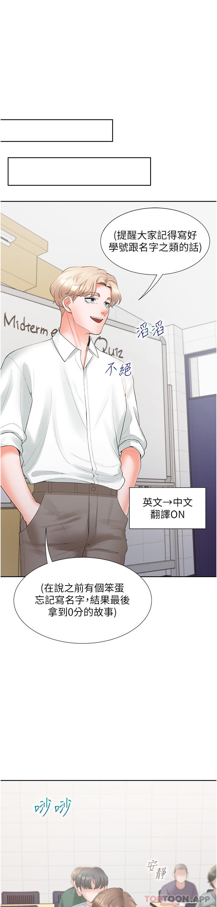 [韩国漫画] 同居上下铺 剧情,巨乳大奶,OL#[45P]-38