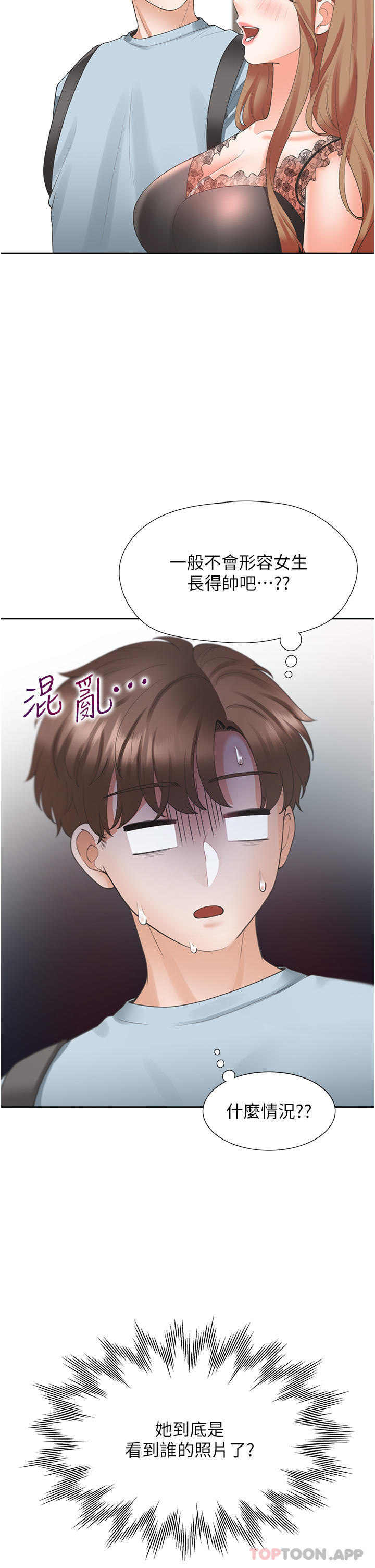 [韩国漫画] 同居上下铺 剧情,巨乳大奶,OL#[45P]-4