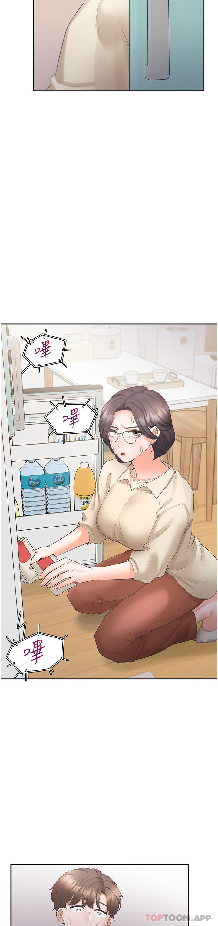 [韩国漫画] 同居上下铺 剧情,巨乳大奶,OL#[45P]-44