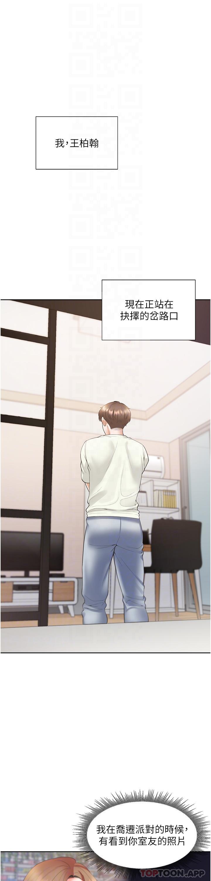 [韩国漫画] 同居上下铺 剧情,巨乳大奶,OL#[45P]-6