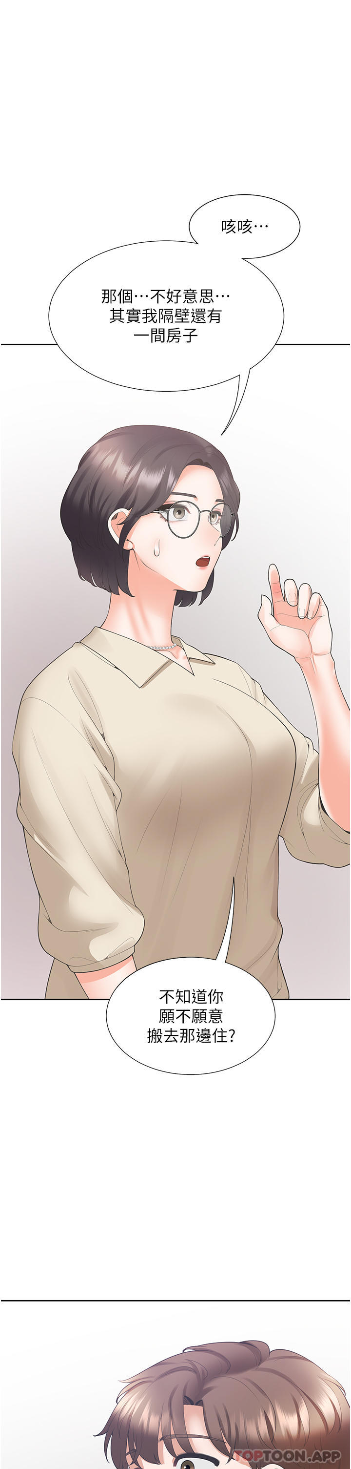 [韩国漫画] 同居上下铺 剧情,巨乳大奶,OL#[51P]-13