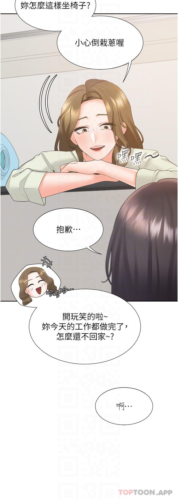[韩国漫画] 同居上下铺 剧情,巨乳大奶,OL#[51P]-22