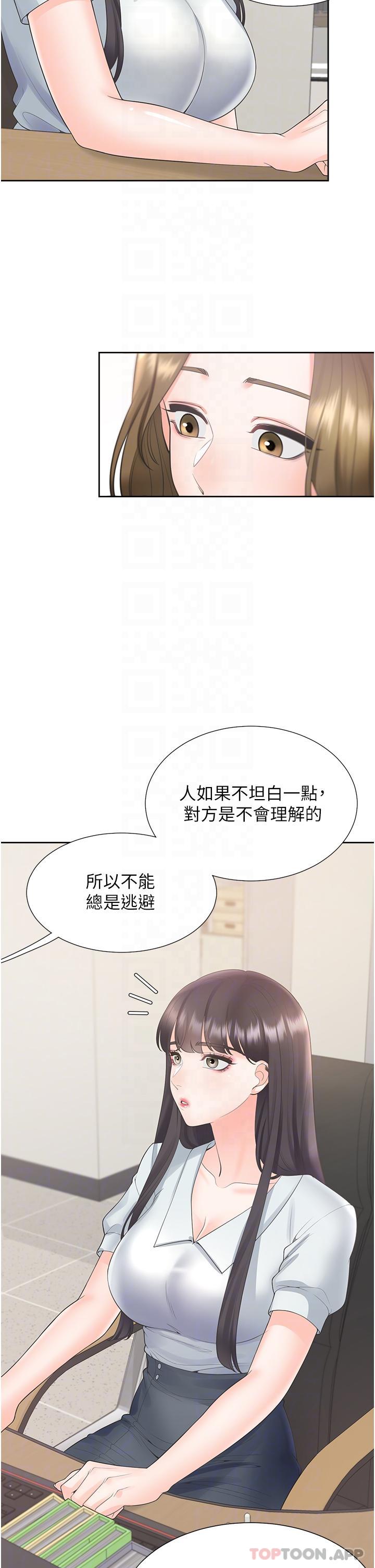 [韩国漫画] 同居上下铺 剧情,巨乳大奶,OL#[51P]-24