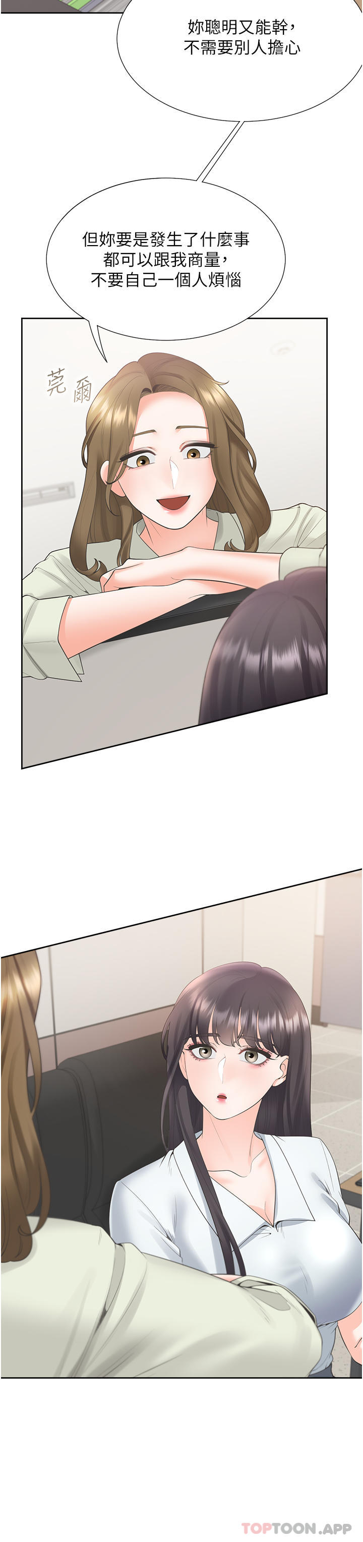 [韩国漫画] 同居上下铺 剧情,巨乳大奶,OL#[51P]-25