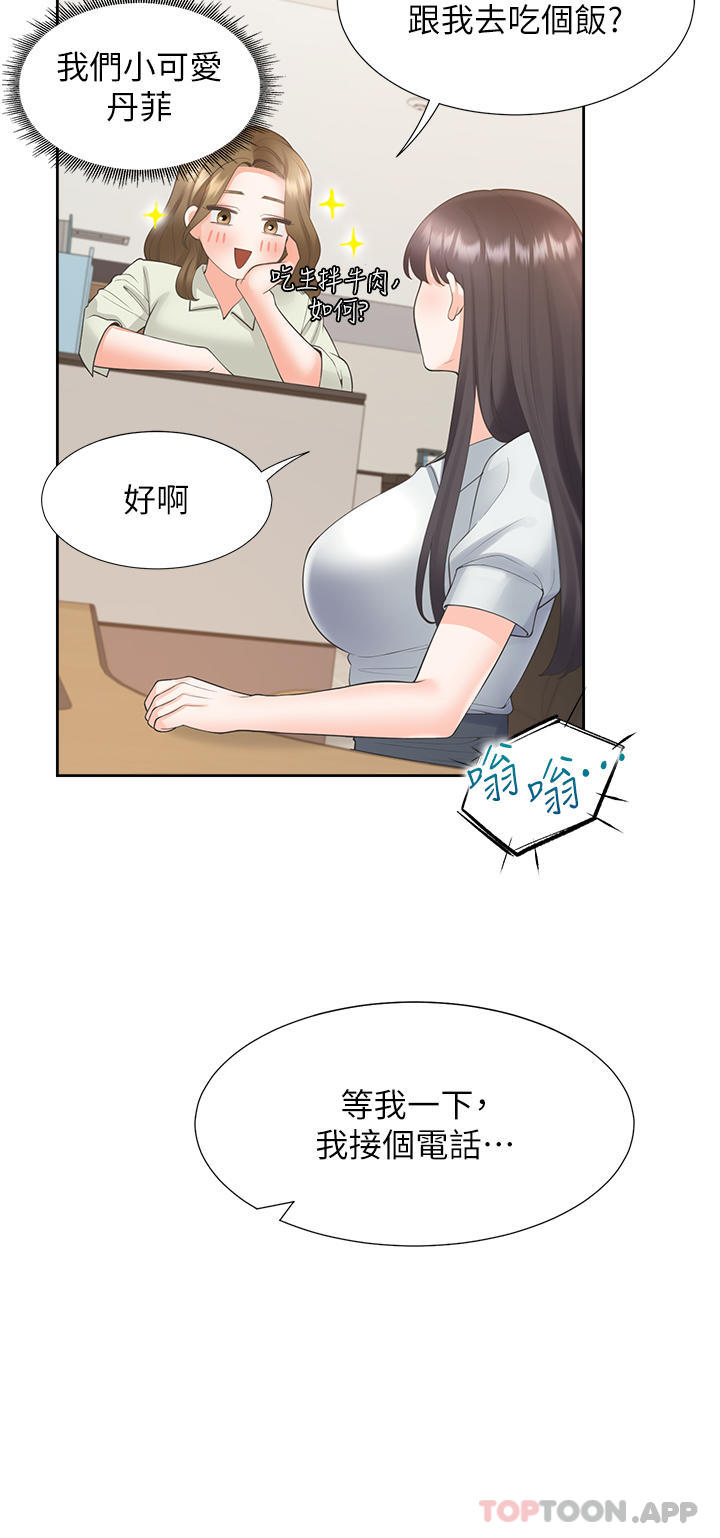 [韩国漫画] 同居上下铺 剧情,巨乳大奶,OL#[51P]-27