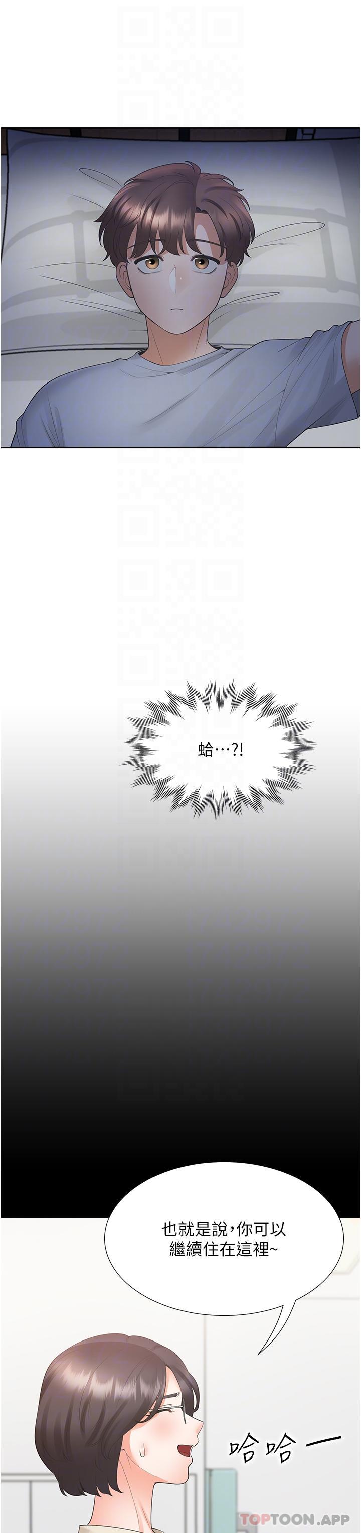 [韩国漫画] 同居上下铺 剧情,巨乳大奶,OL#[51P]-30