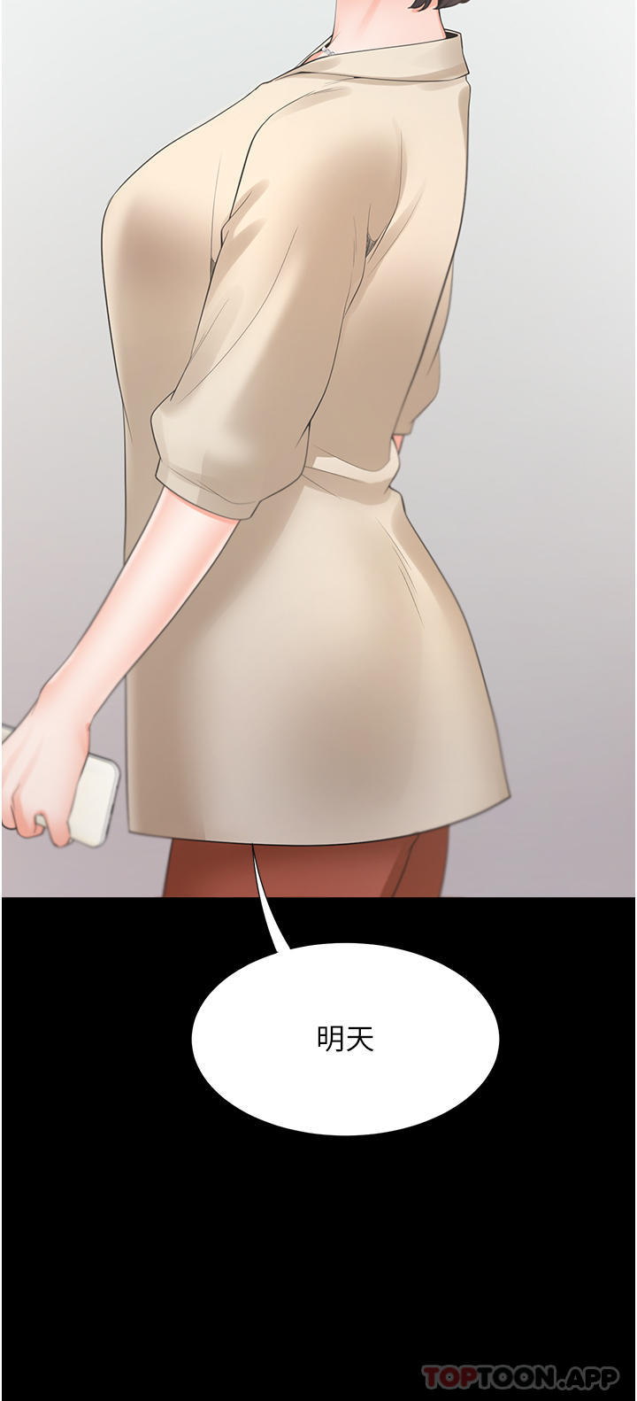 [韩国漫画] 同居上下铺 剧情,巨乳大奶,OL#[51P]-38