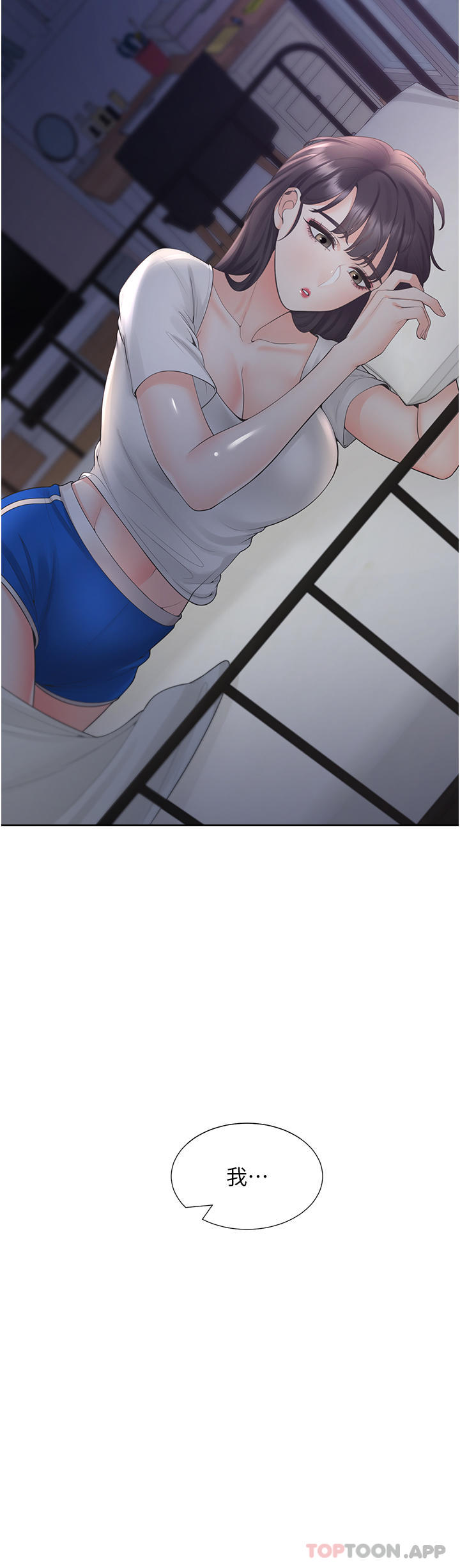 [韩国漫画] 同居上下铺 剧情,巨乳大奶,OL#[51P]-41