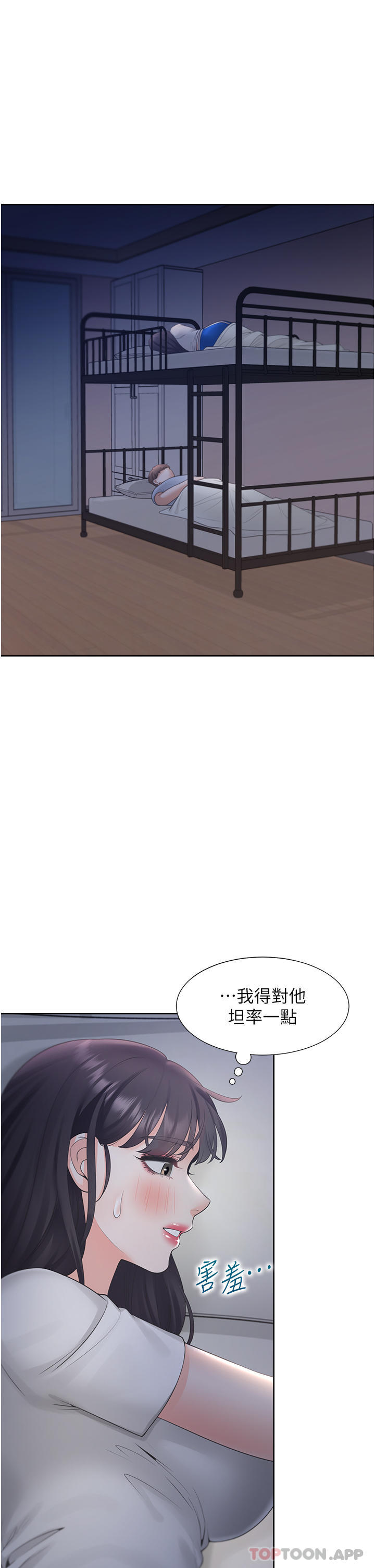 [韩国漫画] 同居上下铺 剧情,巨乳大奶,OL#[51P]-42