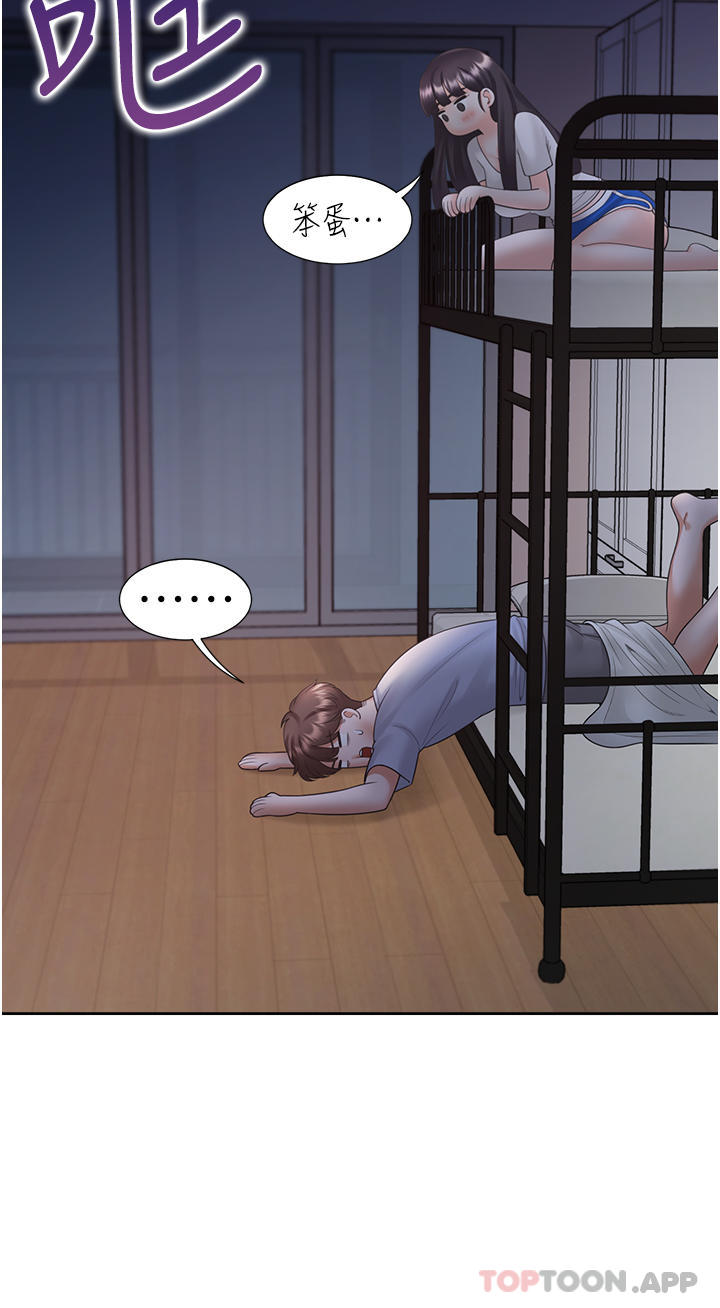 [韩国漫画] 同居上下铺 剧情,巨乳大奶,OL#[51P]-46