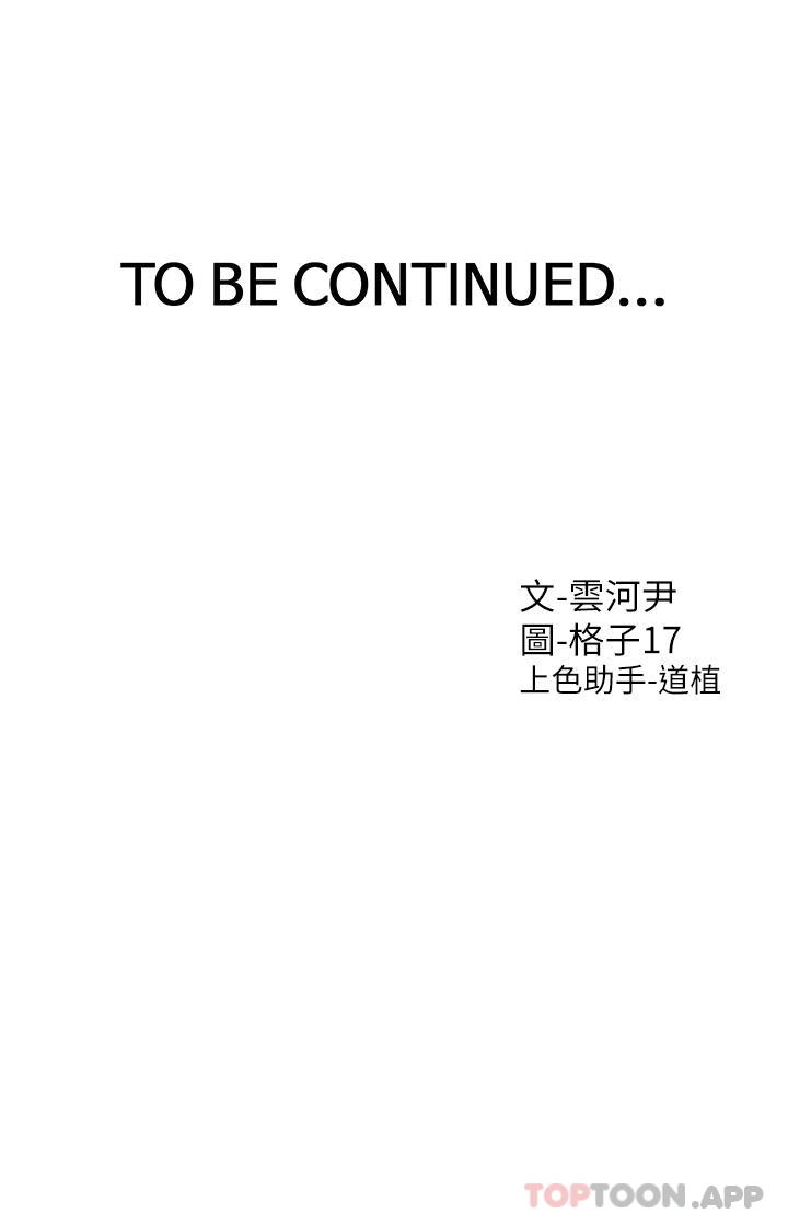 [韩国漫画] 同居上下铺 剧情,巨乳大奶,OL#[51P]-51