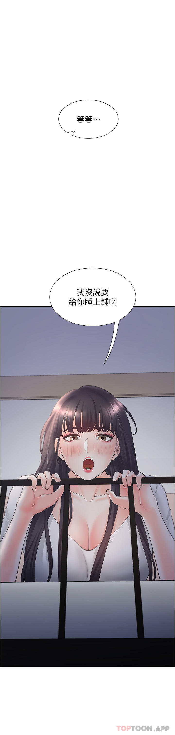 [韩国漫画] 同居上下铺 剧情,巨乳大奶,OL#[52P]-2