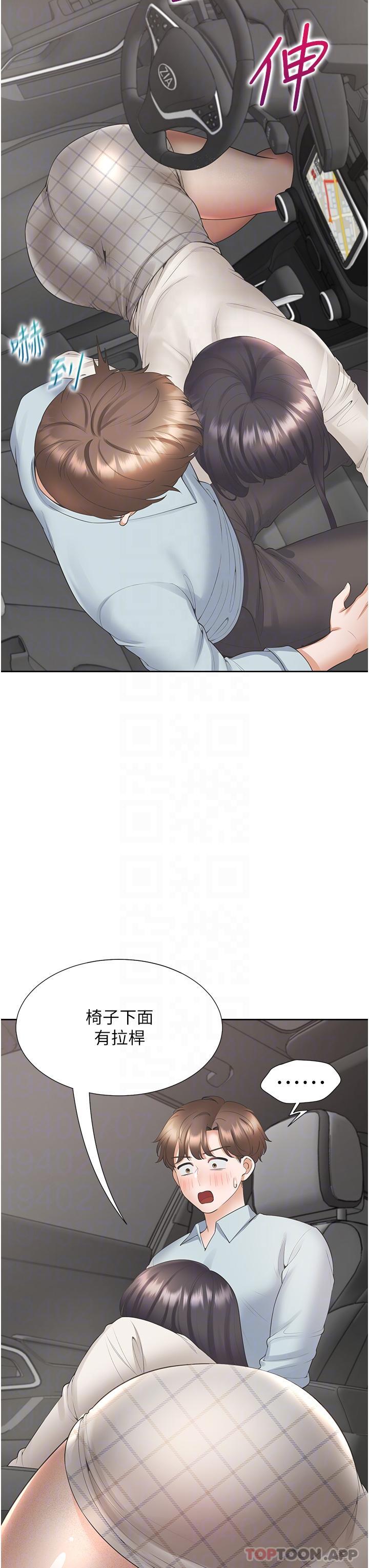 [韩国漫画] 同居上下铺 剧情,巨乳大奶,OL#[52P]-20