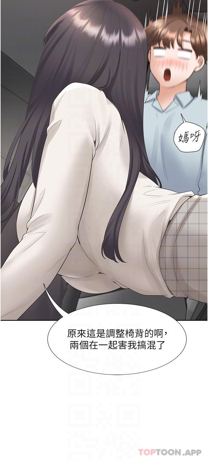[韩国漫画] 同居上下铺 剧情,巨乳大奶,OL#[52P]-22