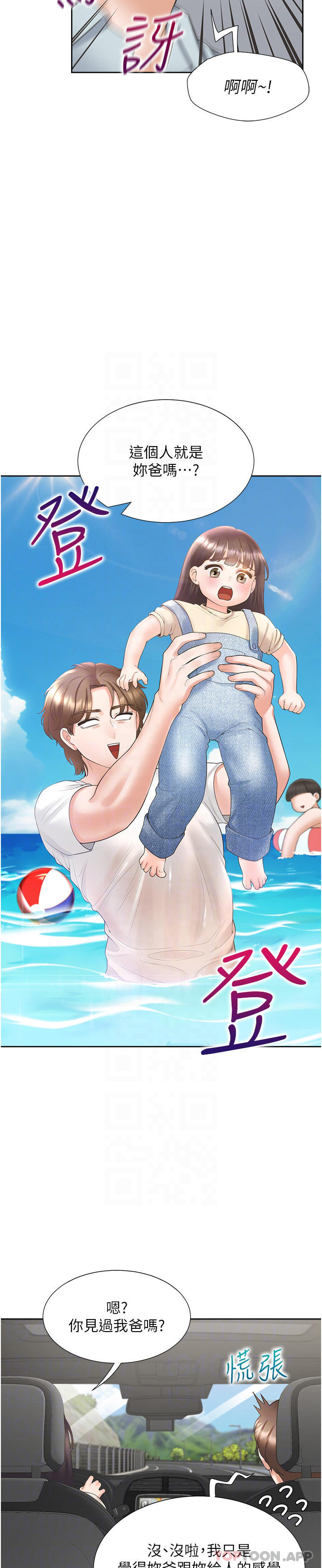 [韩国漫画] 同居上下铺 剧情,巨乳大奶,OL#[52P]-27