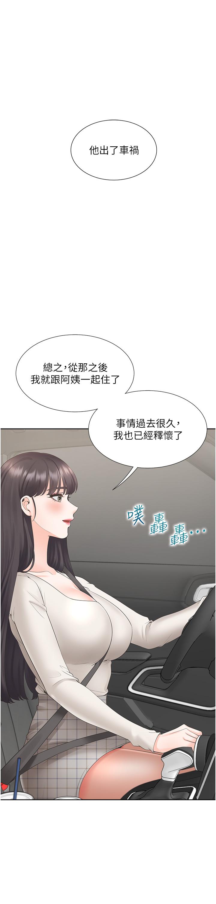 [韩国漫画] 同居上下铺 剧情,巨乳大奶,OL#[51P]-1