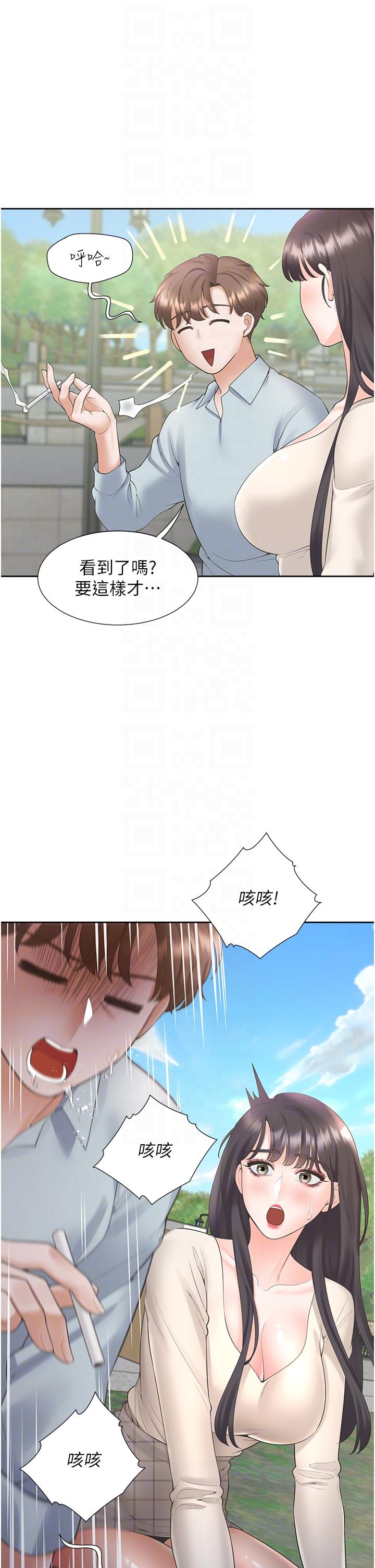 [韩国漫画] 同居上下铺 剧情,巨乳大奶,OL#[51P]-10