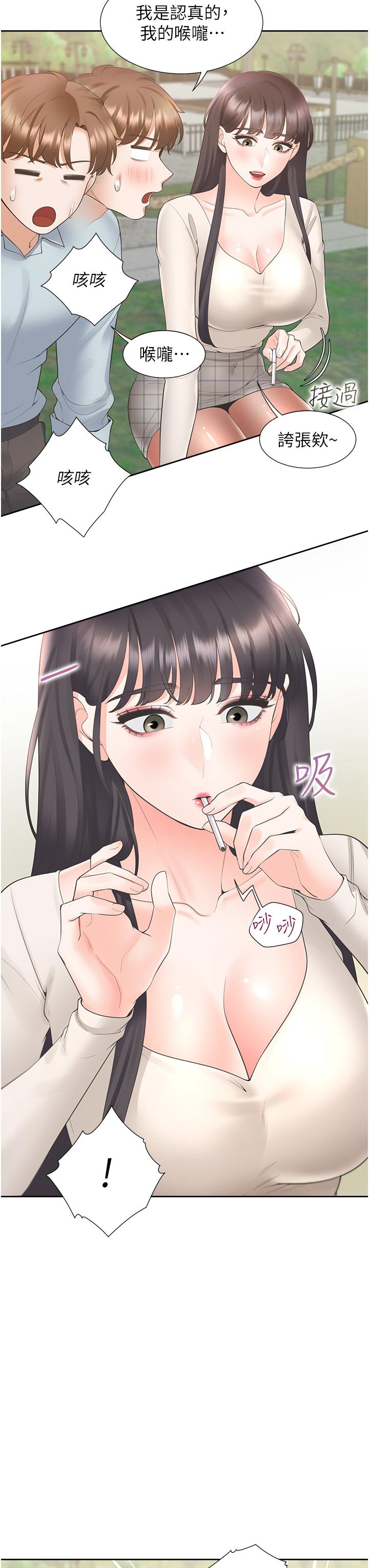 [韩国漫画] 同居上下铺 剧情,巨乳大奶,OL#[51P]-12