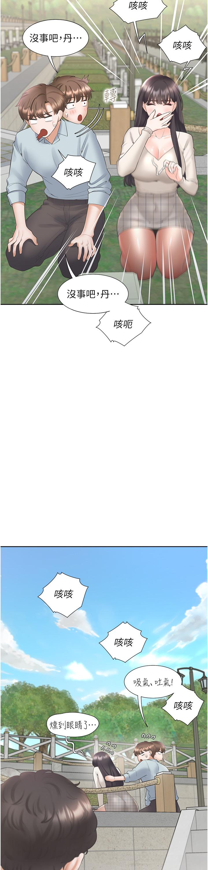 [韩国漫画] 同居上下铺 剧情,巨乳大奶,OL#[51P]-13