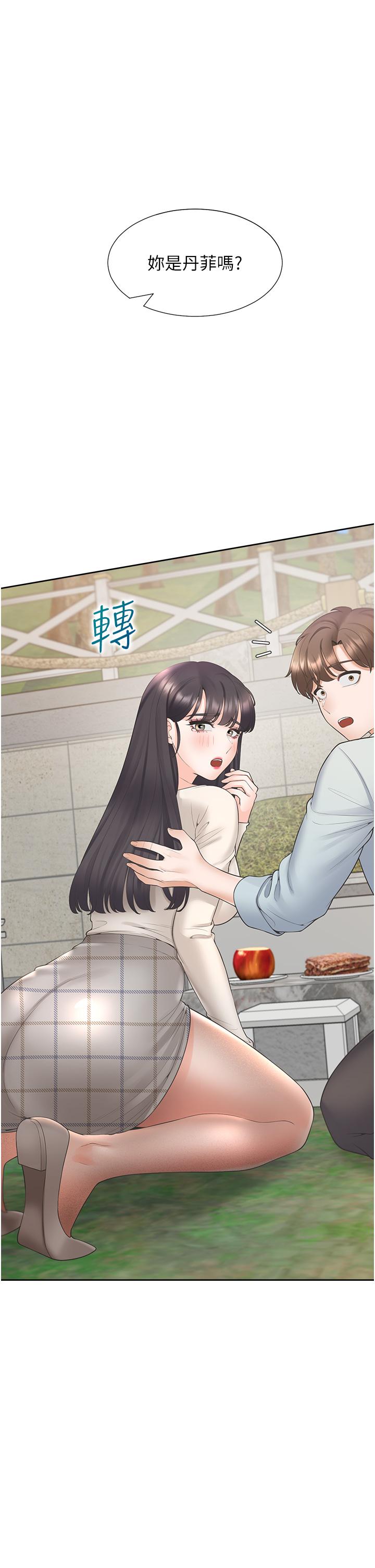 [韩国漫画] 同居上下铺 剧情,巨乳大奶,OL#[51P]-15