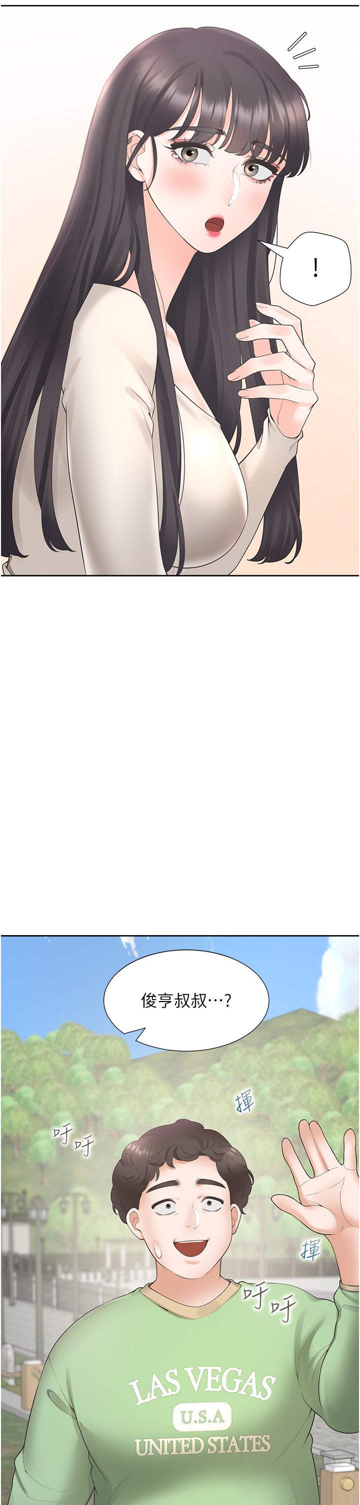 [韩国漫画] 同居上下铺 剧情,巨乳大奶,OL#[51P]-16