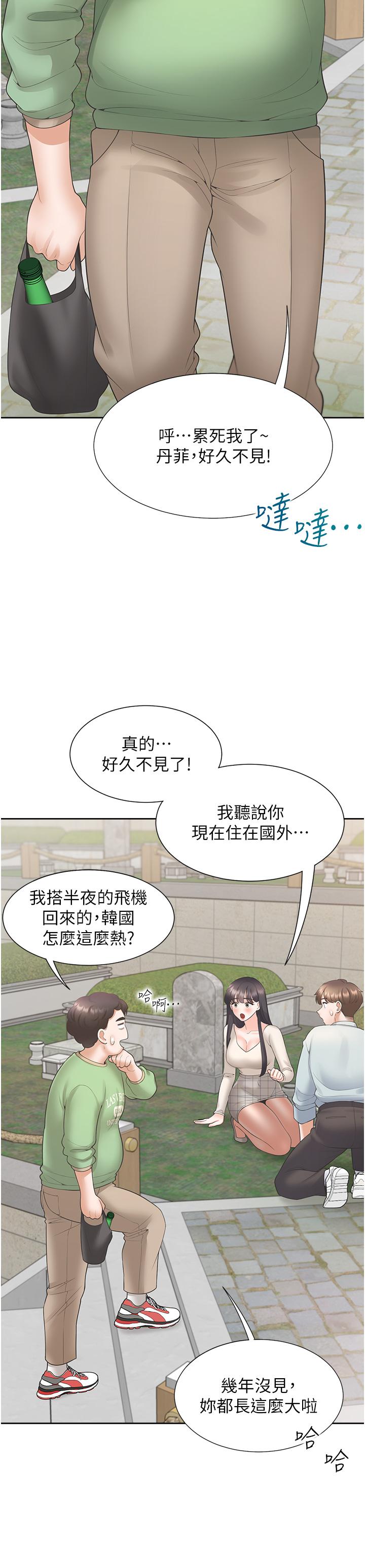 [韩国漫画] 同居上下铺 剧情,巨乳大奶,OL#[51P]-17