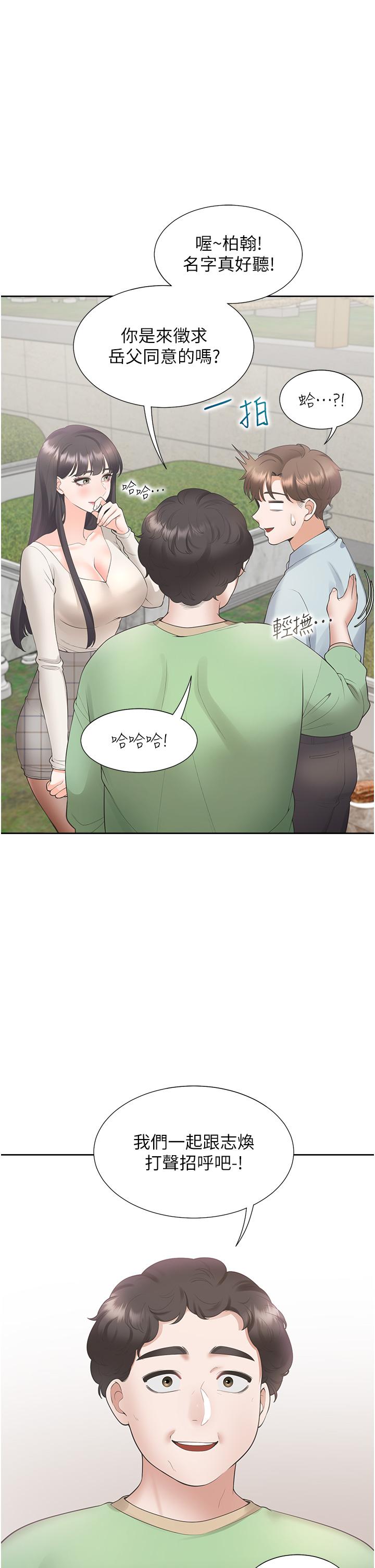 [韩国漫画] 同居上下铺 剧情,巨乳大奶,OL#[51P]-19