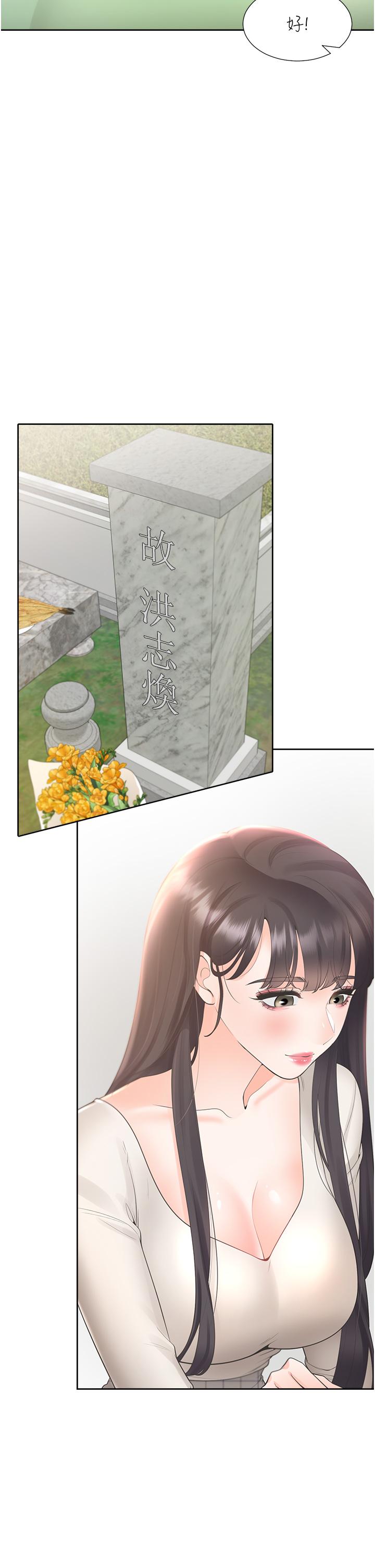 [韩国漫画] 同居上下铺 剧情,巨乳大奶,OL#[51P]-20