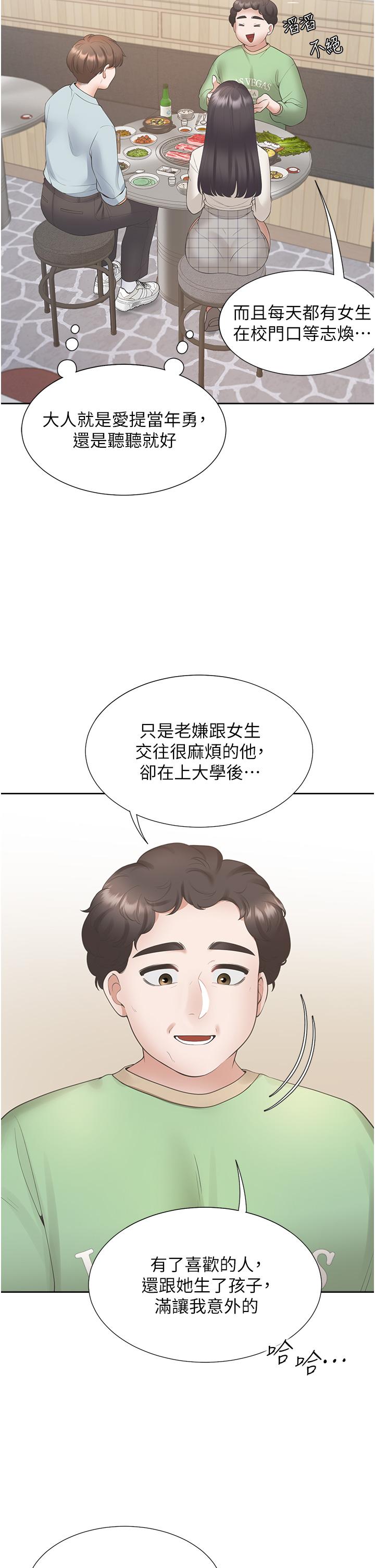 [韩国漫画] 同居上下铺 剧情,巨乳大奶,OL#[51P]-25