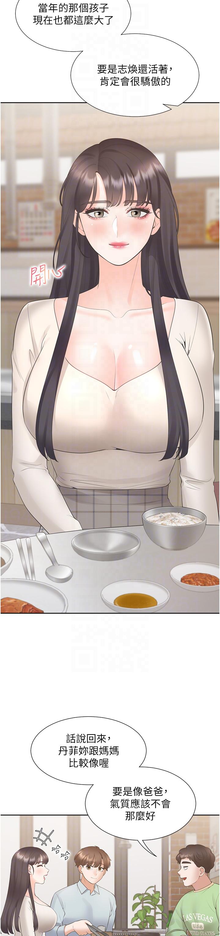 [韩国漫画] 同居上下铺 剧情,巨乳大奶,OL#[51P]-26