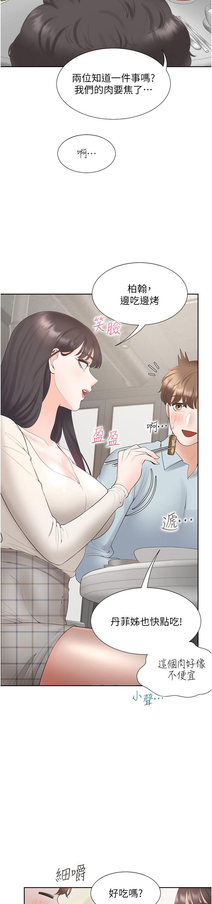 [韩国漫画] 同居上下铺 剧情,巨乳大奶,OL#[51P]-31