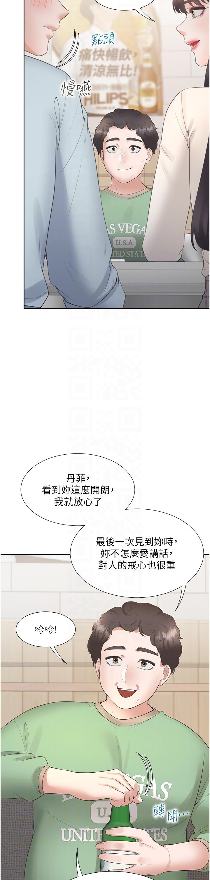 [韩国漫画] 同居上下铺 剧情,巨乳大奶,OL#[51P]-32