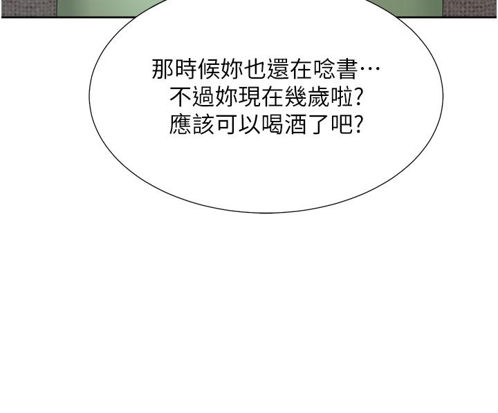 [韩国漫画] 同居上下铺 剧情,巨乳大奶,OL#[51P]-33