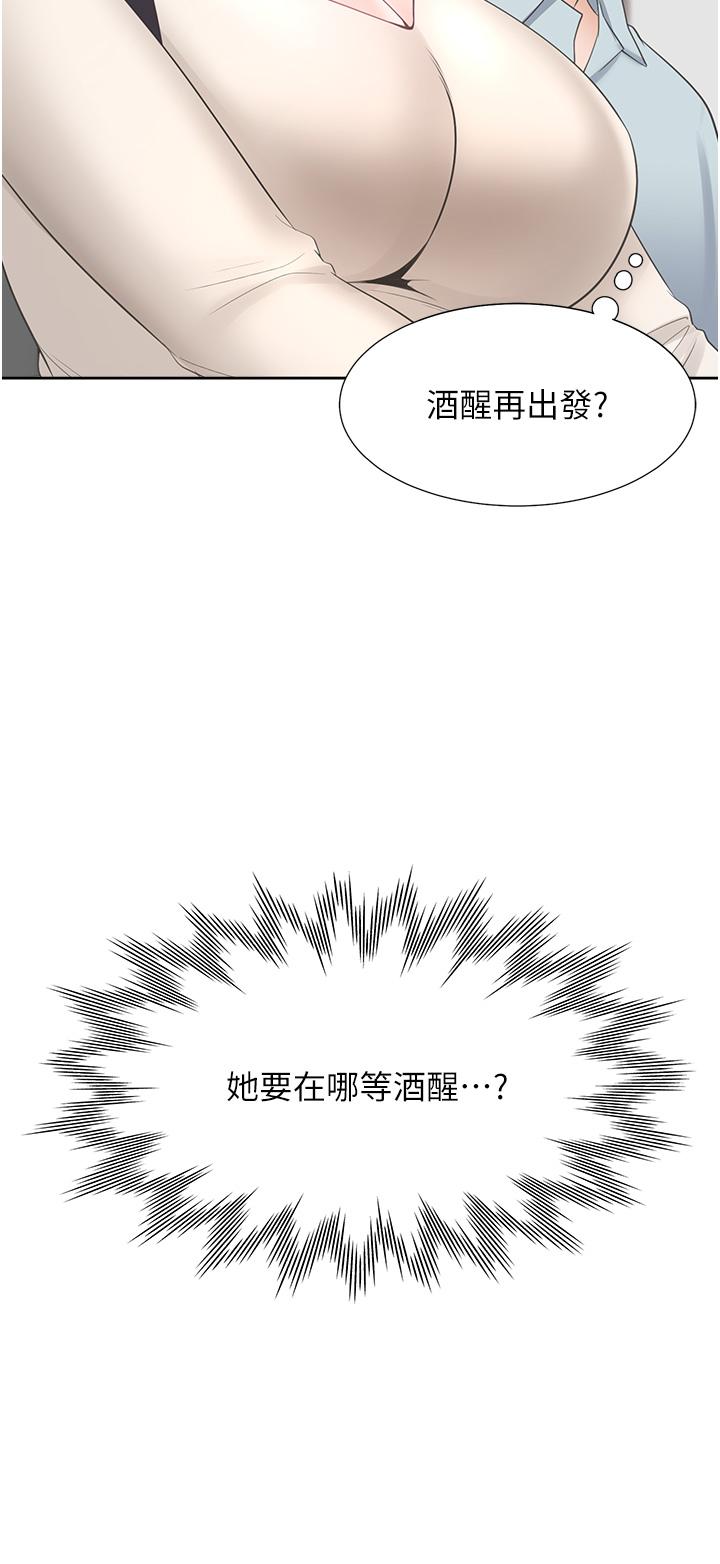 [韩国漫画] 同居上下铺 剧情,巨乳大奶,OL#[51P]-36