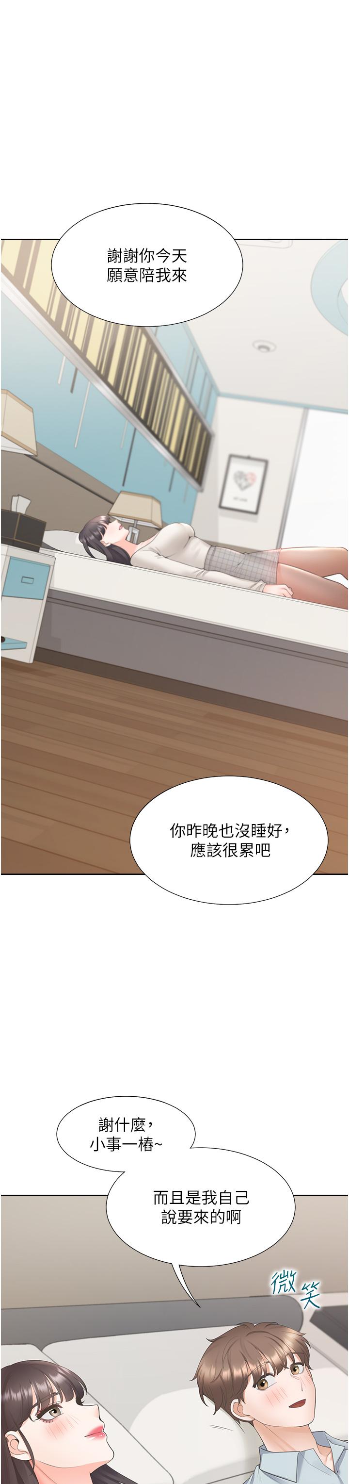 [韩国漫画] 同居上下铺 剧情,巨乳大奶,OL#[51P]-39