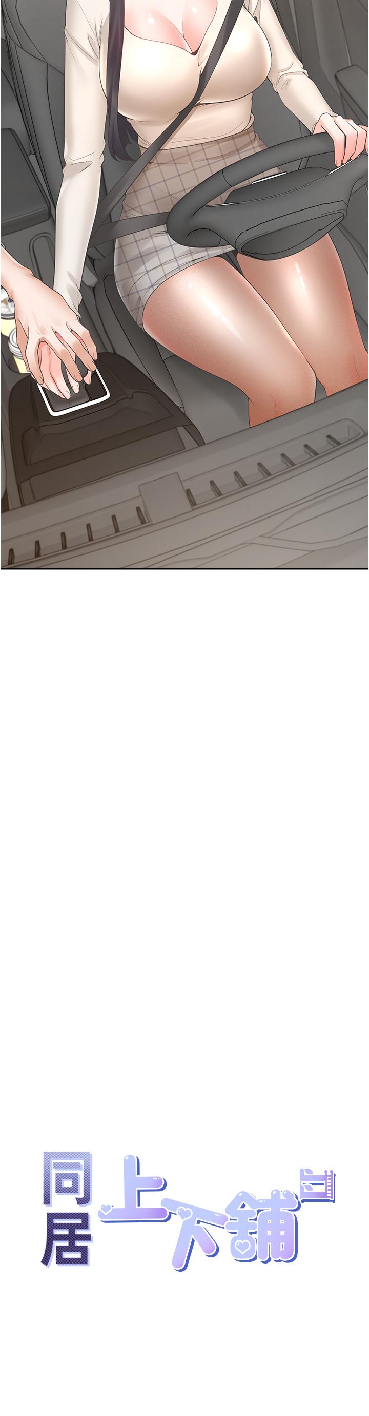 [韩国漫画] 同居上下铺 剧情,巨乳大奶,OL#[51P]-4