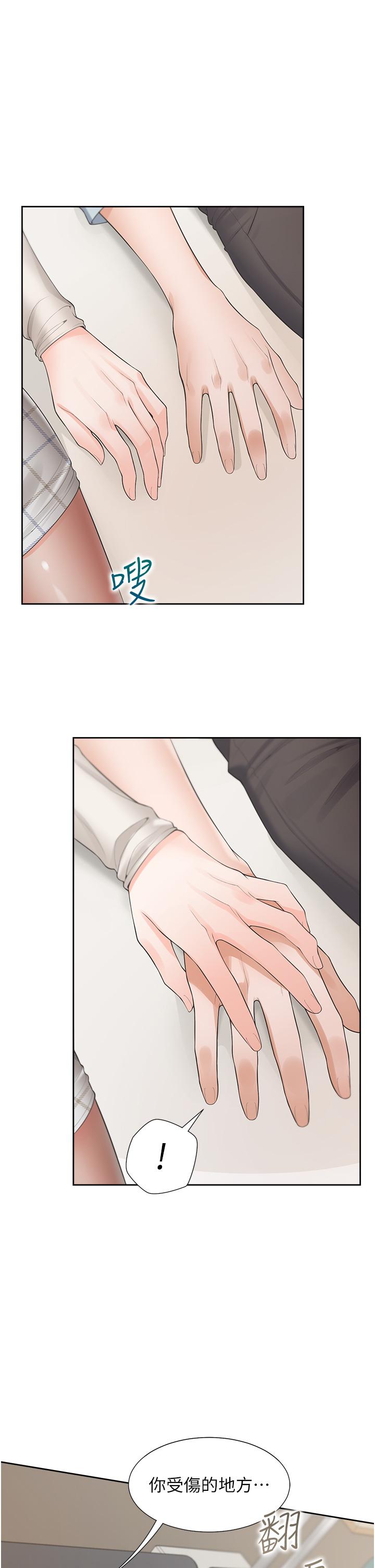 [韩国漫画] 同居上下铺 剧情,巨乳大奶,OL#[51P]-42