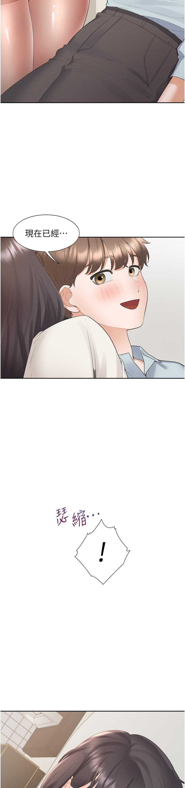 [韩国漫画] 同居上下铺 剧情,巨乳大奶,OL#[51P]-44