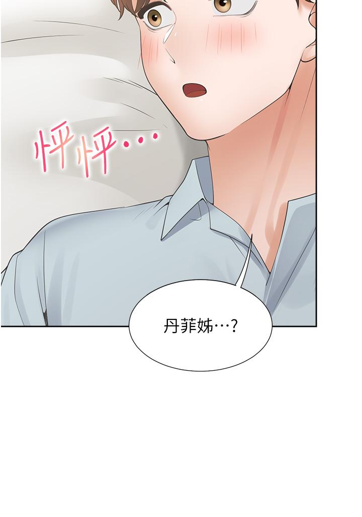 [韩国漫画] 同居上下铺 剧情,巨乳大奶,OL#[51P]-46