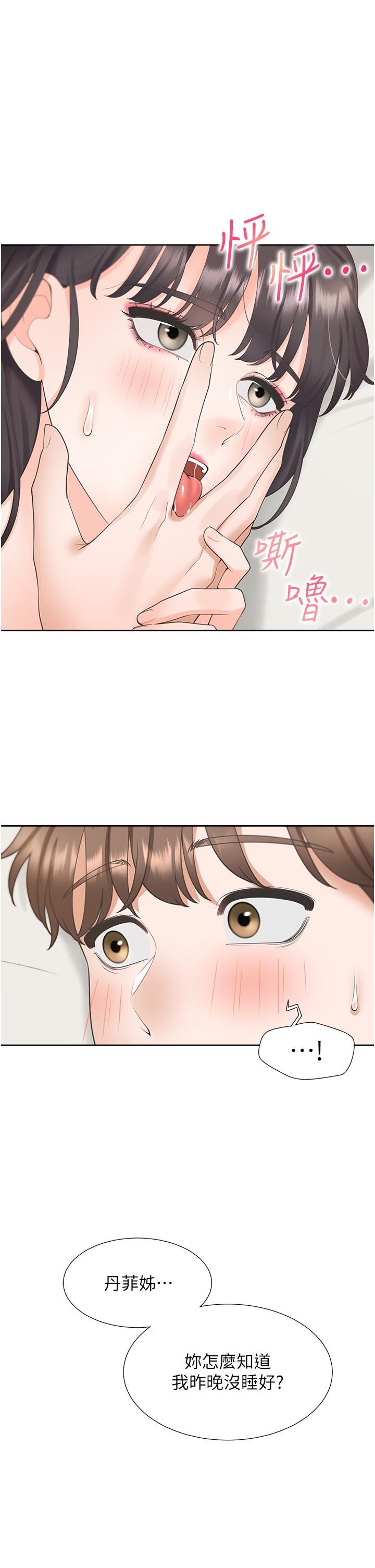 [韩国漫画] 同居上下铺 剧情,巨乳大奶,OL#[51P]-47