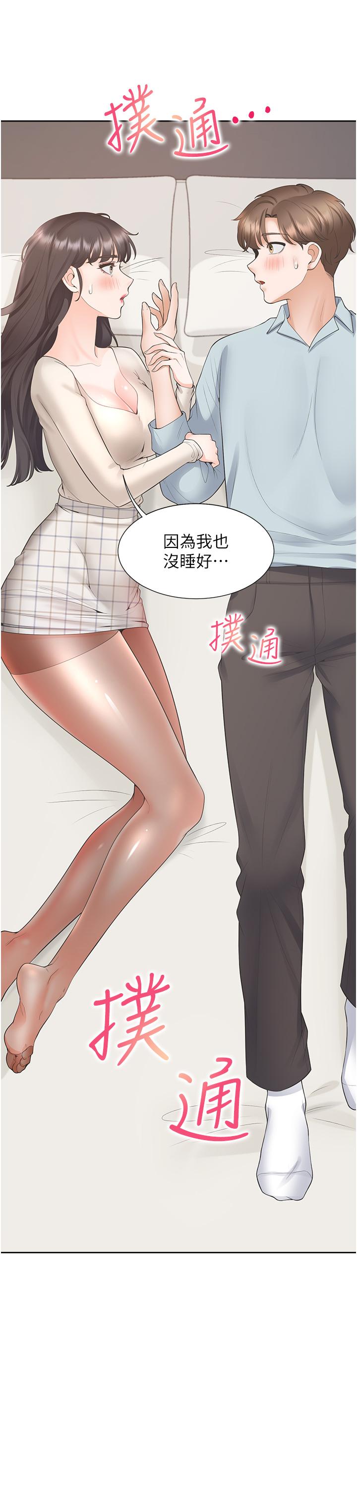 [韩国漫画] 同居上下铺 剧情,巨乳大奶,OL#[51P]-48