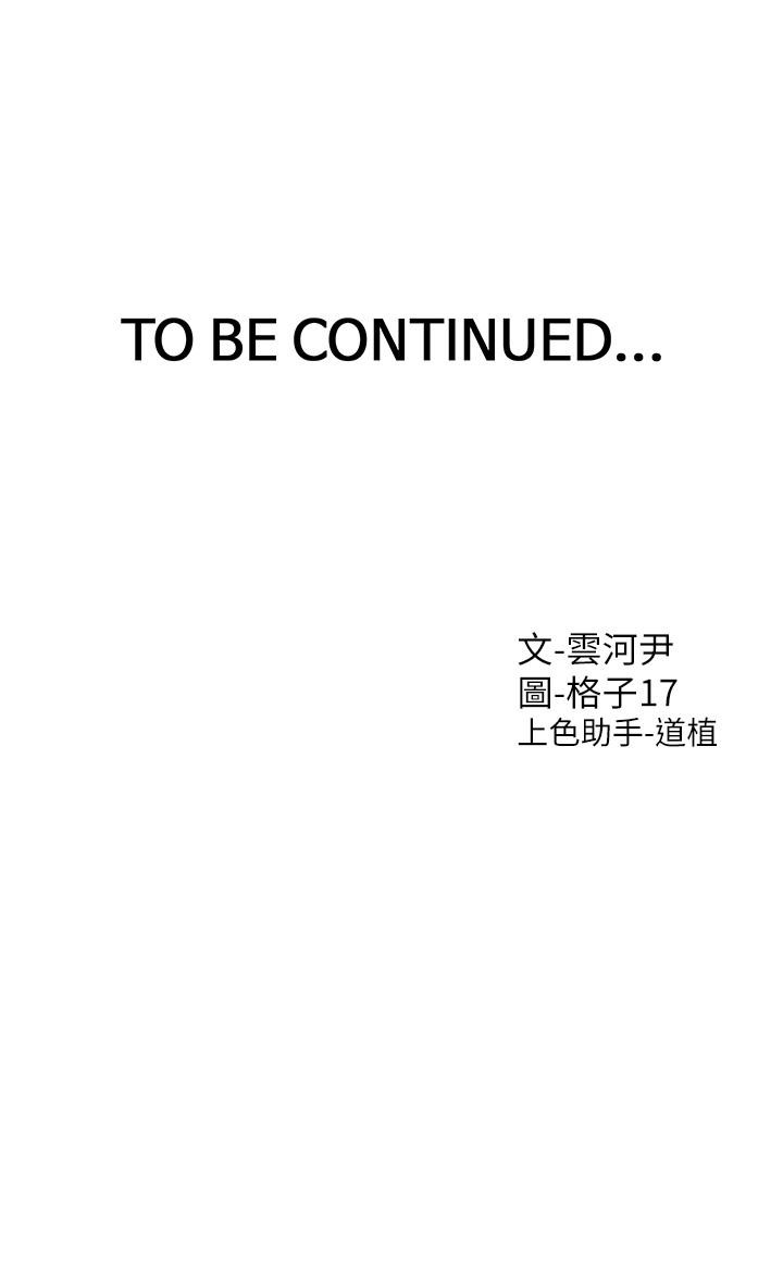 [韩国漫画] 同居上下铺 剧情,巨乳大奶,OL#[51P]-51