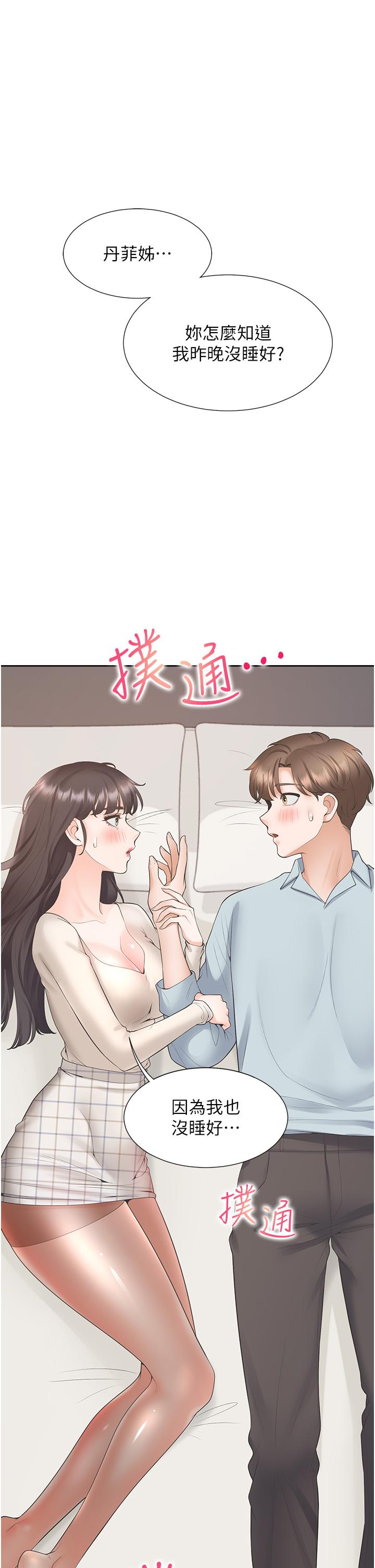 [韩国漫画] 同居上下铺 剧情,巨乳大奶,OL#[51P]-1