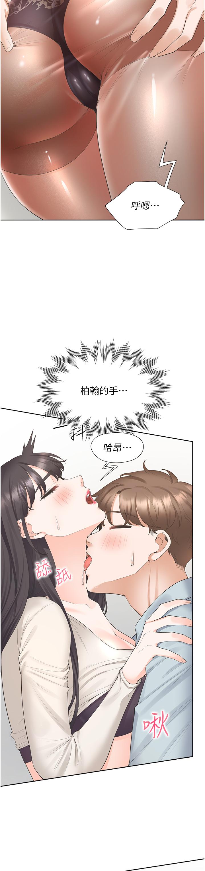 [韩国漫画] 同居上下铺 剧情,巨乳大奶,OL#[51P]-12