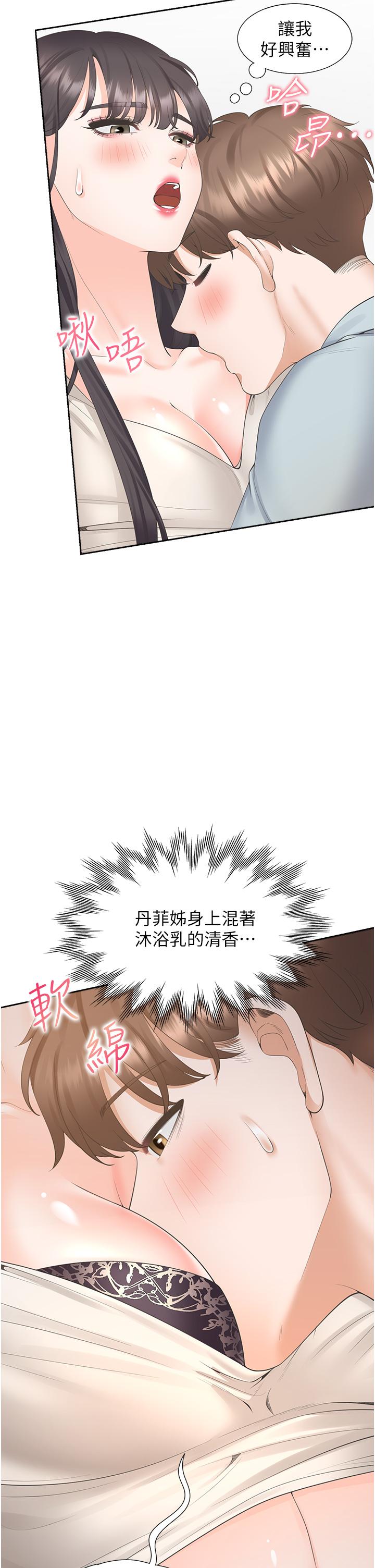 [韩国漫画] 同居上下铺 剧情,巨乳大奶,OL#[51P]-13